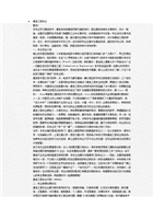 通信系統(tǒng)開發(fā)集成 從概念到實踐